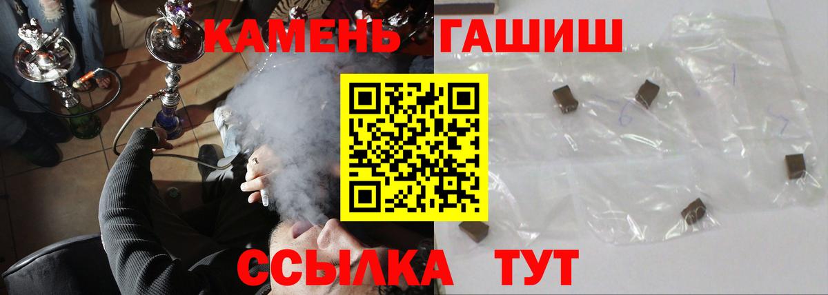 Гашиш Premium  ГАШИШ  Вход с VPN  Дивногорск  ГАШ Premium 