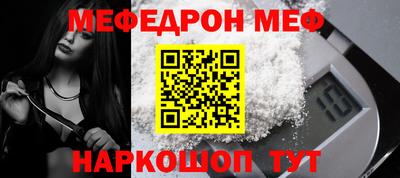 кокаин премиум Малоярославец