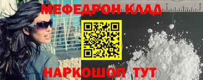 кокаин премиум Малоярославец