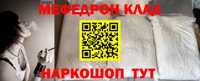 герыч Мариинск