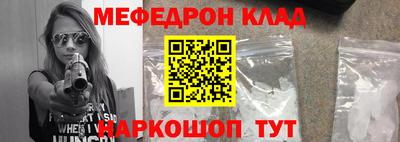 дживик Малгобек