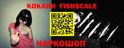 кокаин премиум Малоярославец