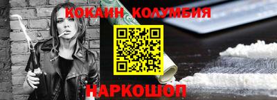 дживик Малгобек