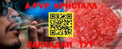 герыч Мариинск