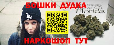 герыч Мариинск