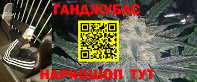 герыч Мариинск