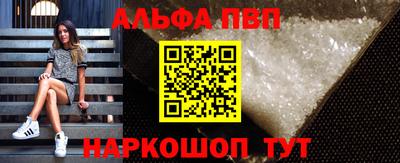 герыч Мариинск