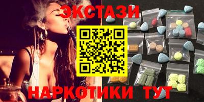 кокаин премиум Малоярославец