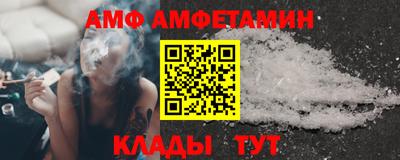 герыч Мариинск