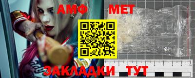 герыч Мариинск