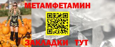 дживик Малгобек