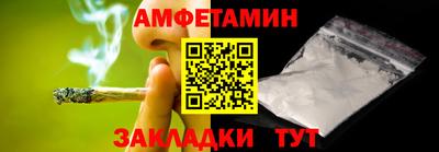 дживик Малгобек