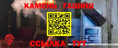 герыч Мариинск