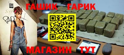 дживик Малгобек