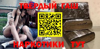 герыч Мариинск