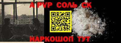 кокаин премиум Малоярославец
