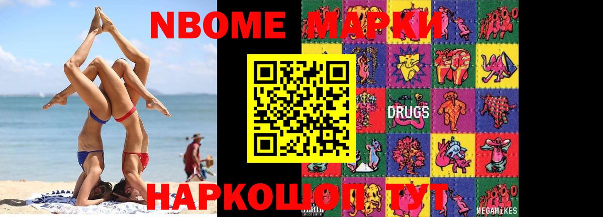 LSD-25 экстази кислота  mega зеркало  ЛСД экстази  Дивногорск  Вход с VPN 