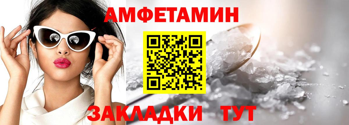МЕТАМФЕТАМИН  Метамфетамин Декстрометамфетамин 99.9%  Вход с VPN  Метамфетамин Декстрометамфетамин 99.9%  Дивногорск 