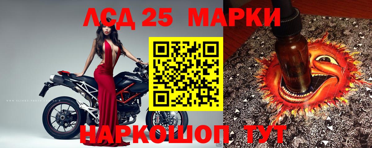 Марки NBOMe 1,8мг  Марки NBOMe 1,8мг  Дивногорск  Марки N-bome  Вход с VPN 